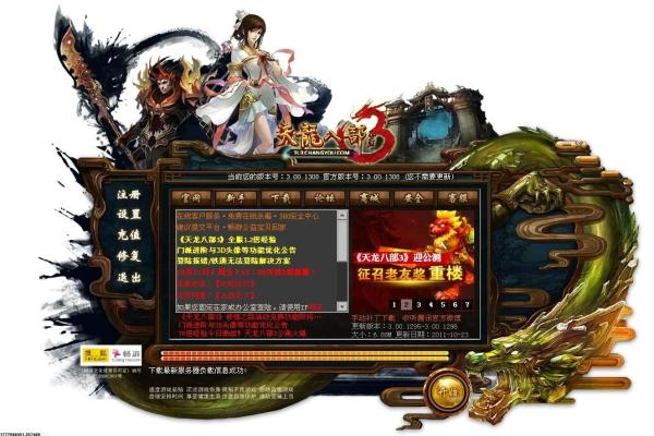 DNF手游特效装备评测：哪套最适合你的职业？(图1)