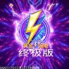 灵活的产品运营方案