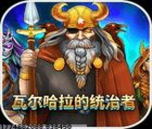 武林浩劫之魔教入侵